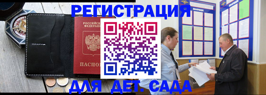 найти адрес прописки в Мензелинске